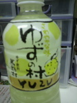 誕生日