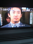 斉藤